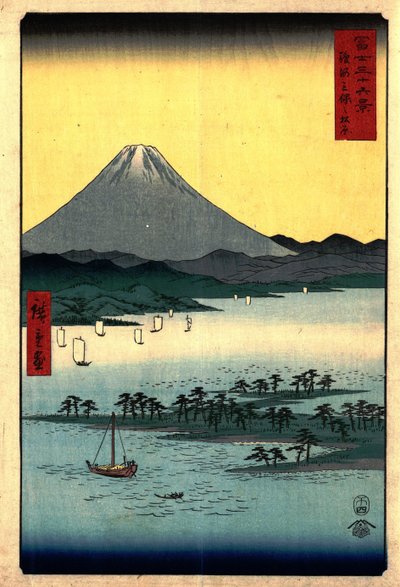 The Pine Forest of Mio by Utagawa Hiroshige